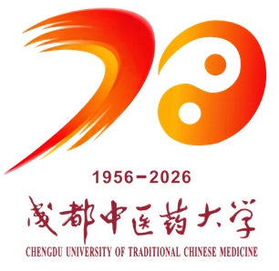 成都中医药大学建校七十周年标识